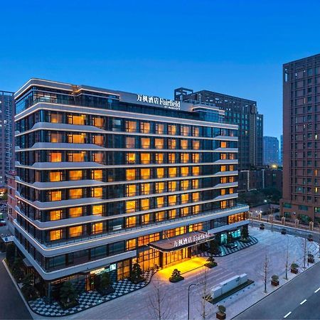 Fairfield By Marriott Hangzhou Xiaoshan Luaran gambar