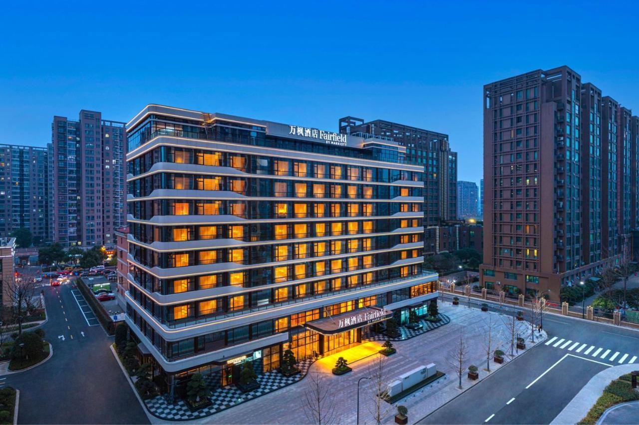 Fairfield By Marriott Hangzhou Xiaoshan Luaran gambar